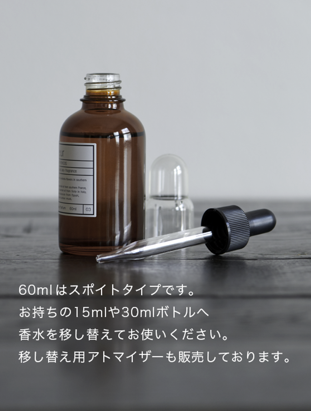 日本香水品牌AUX PARADIS 15ml / 30ml / 60ml – day tripper selection