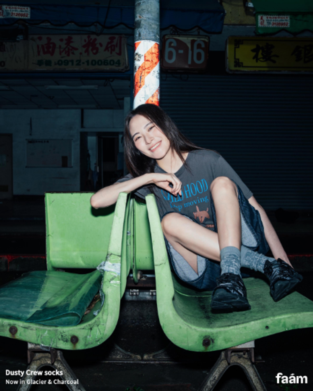 截圖 2025-08-25 上午11.08.56