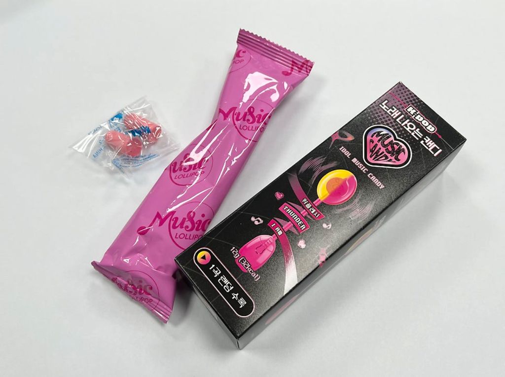 image_E43670CC-EBBD-413E-9858-6AB1288F36DC_1765375737