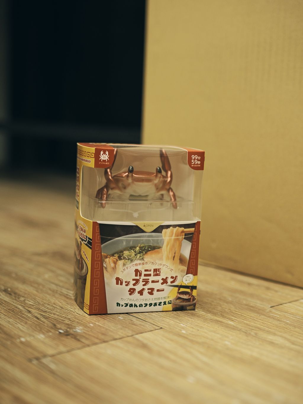 image_A49C32A7-A916-418B-BC73-623D0D60FFA7_1766388057