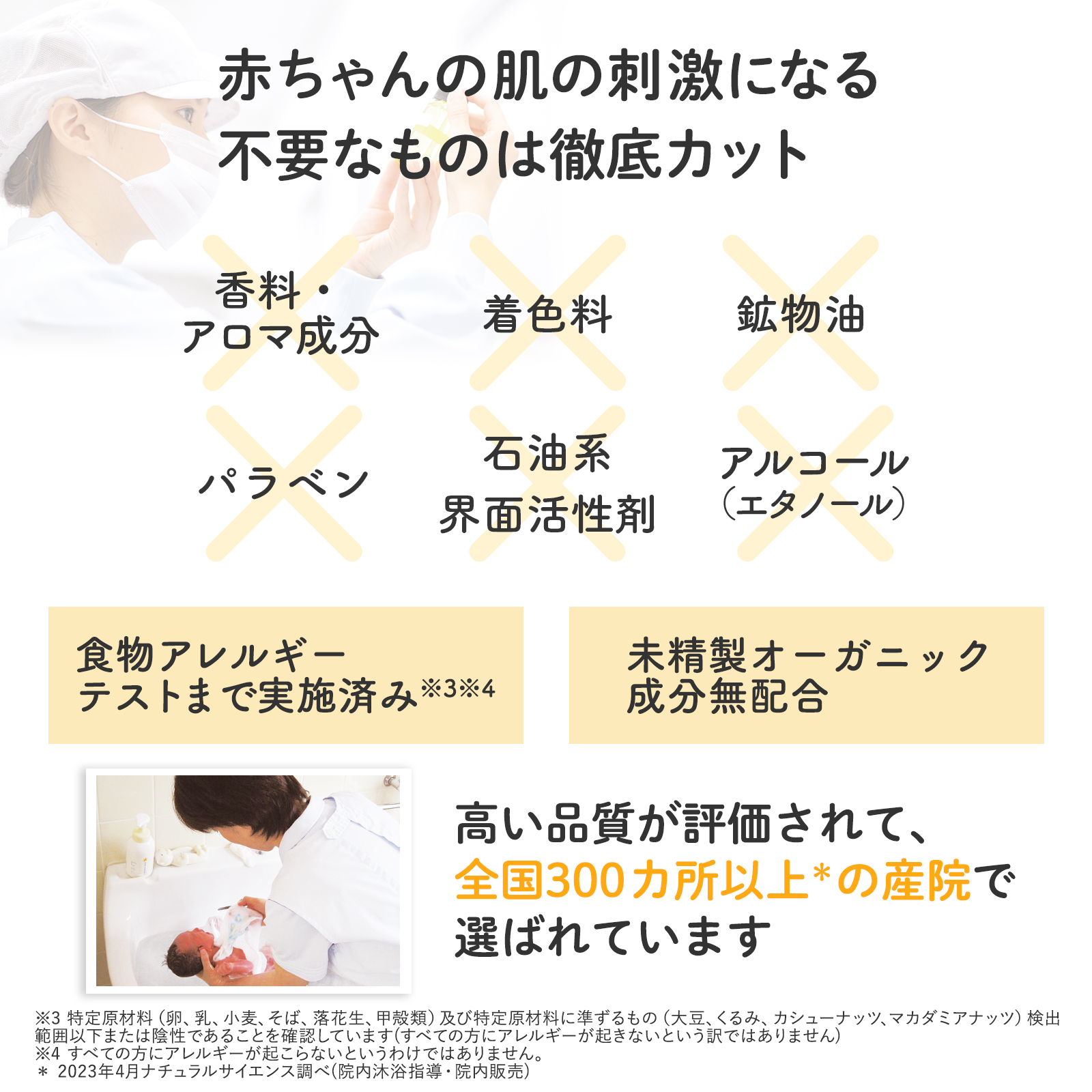 baby_milky_cream_8