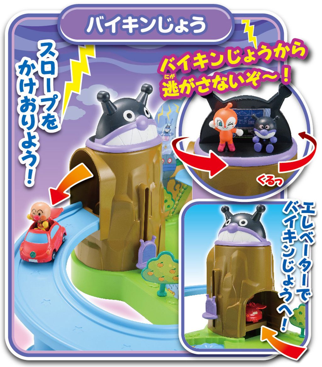 anpan_museum_wakuwakutown04