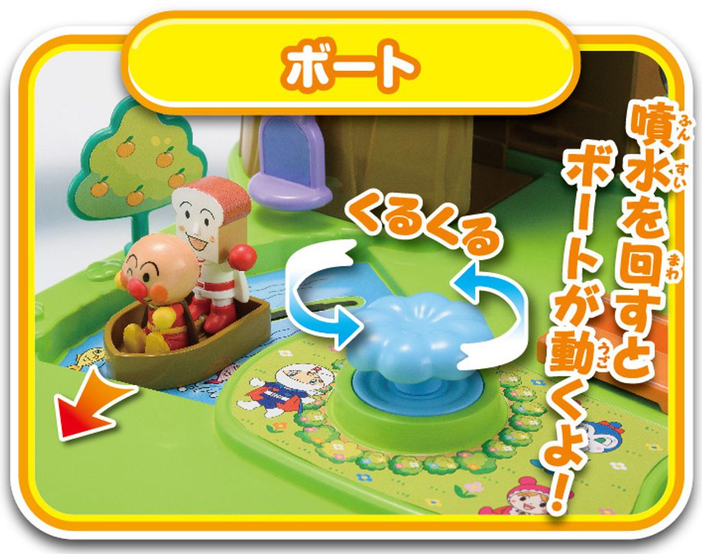 anpan_museum_wakuwakutown06