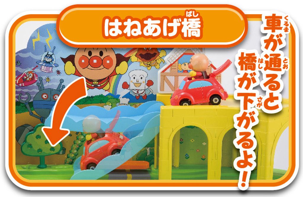 anpan_museum_wakuwakutown07