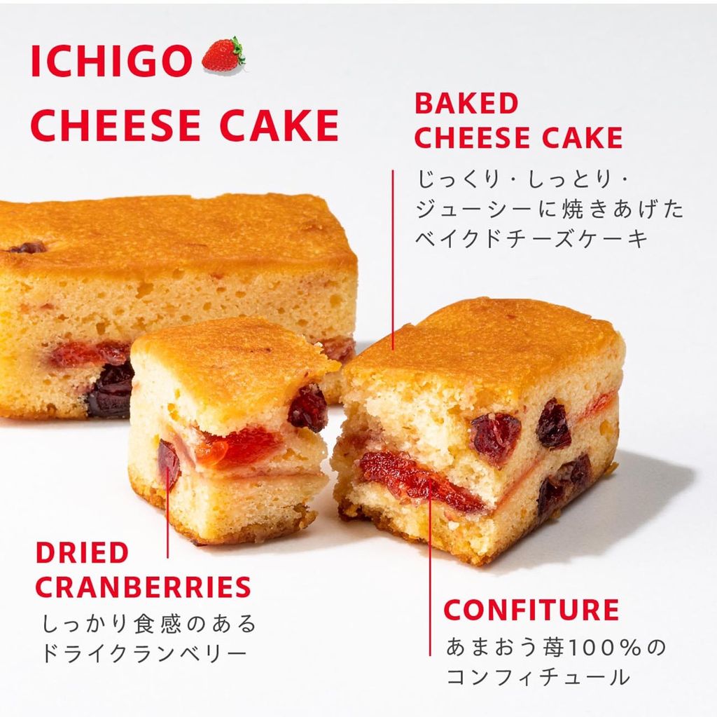 VERY_RUBY_CUT__甘王草莓起司蛋糕_4入4