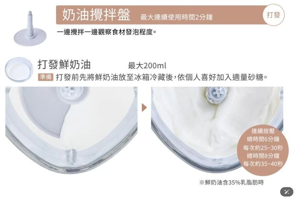 螢幕擷取畫面 2026-03-31 140104