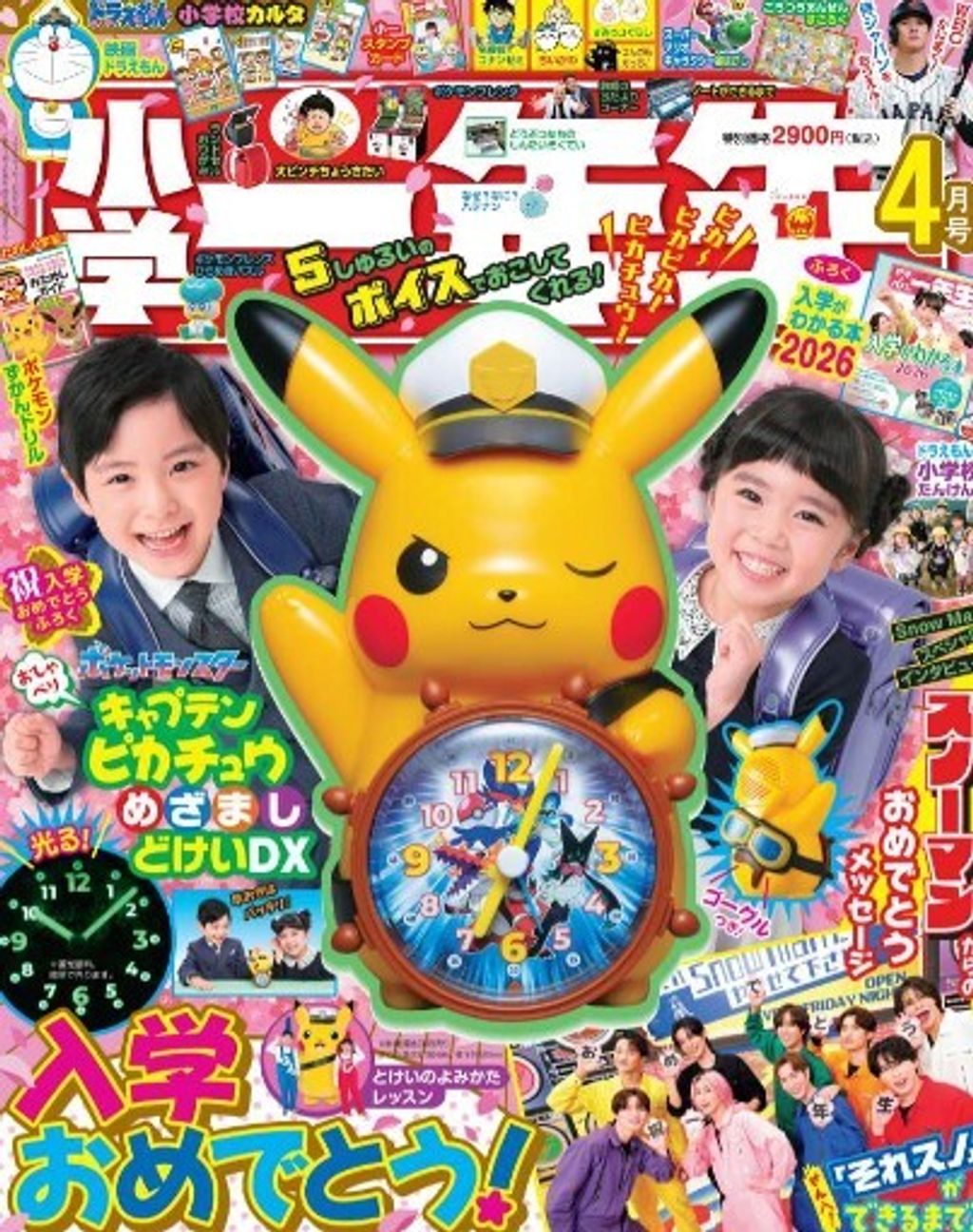 螢幕擷取畫面 2026-04-18 172017