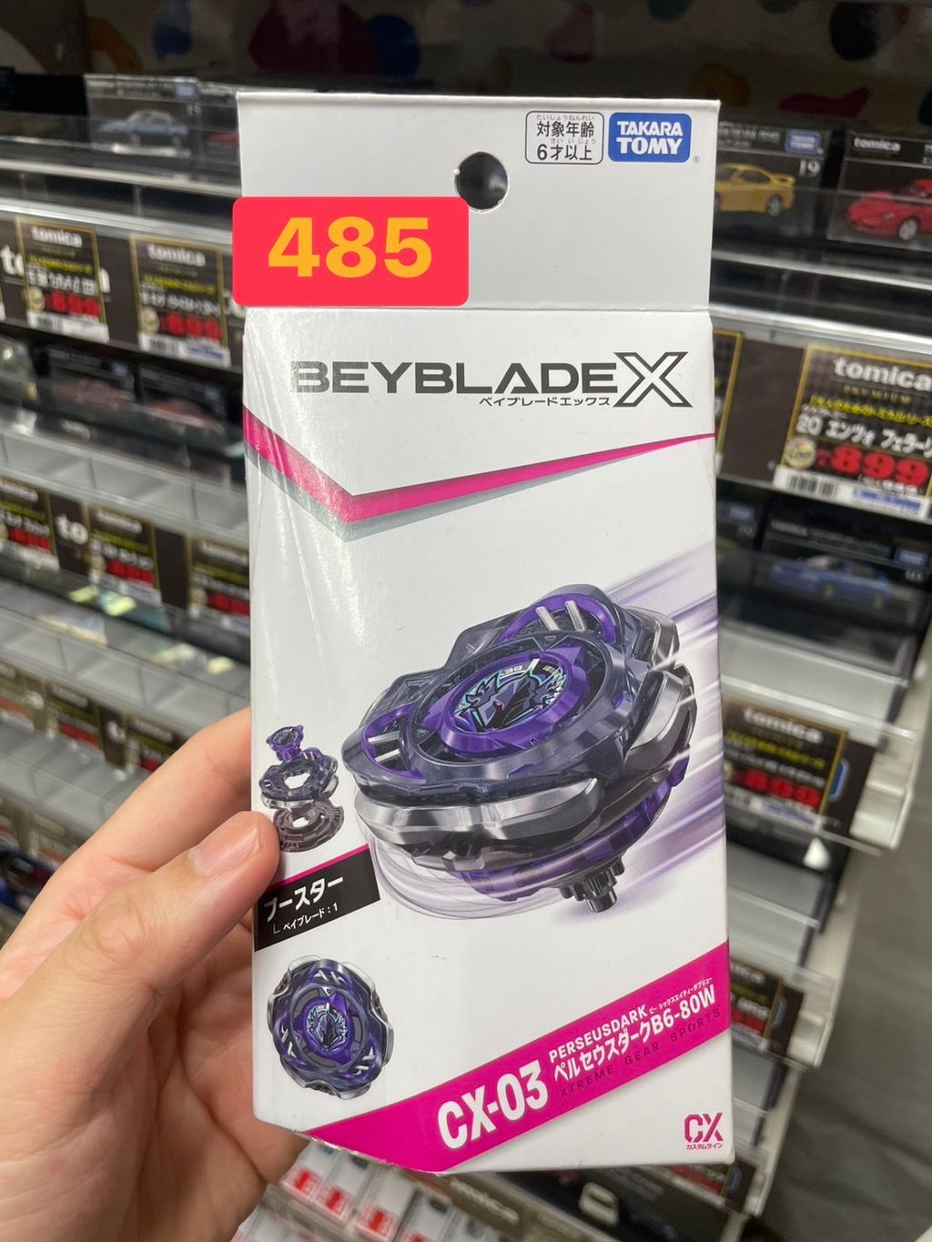 S__6168660_0
