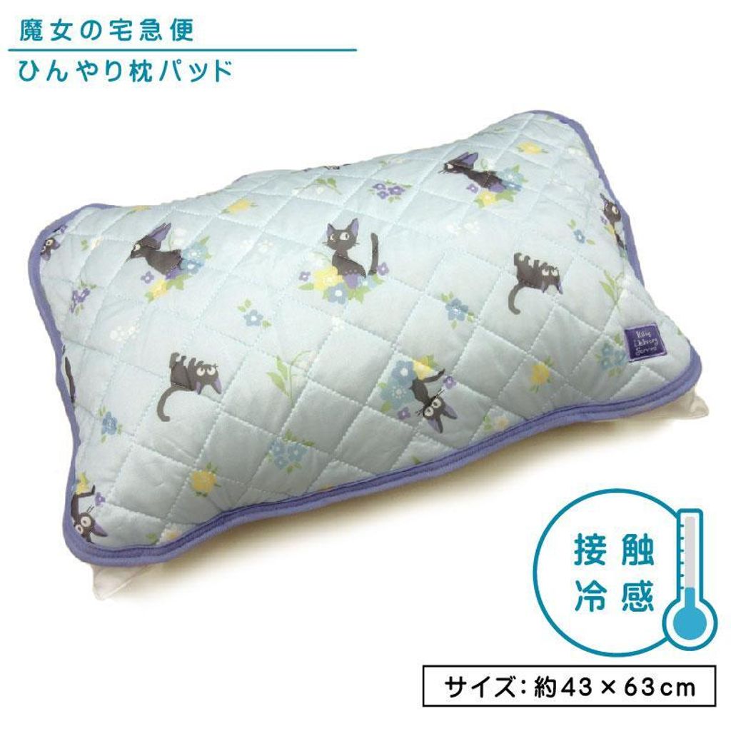 ofuton-shop_1065005700