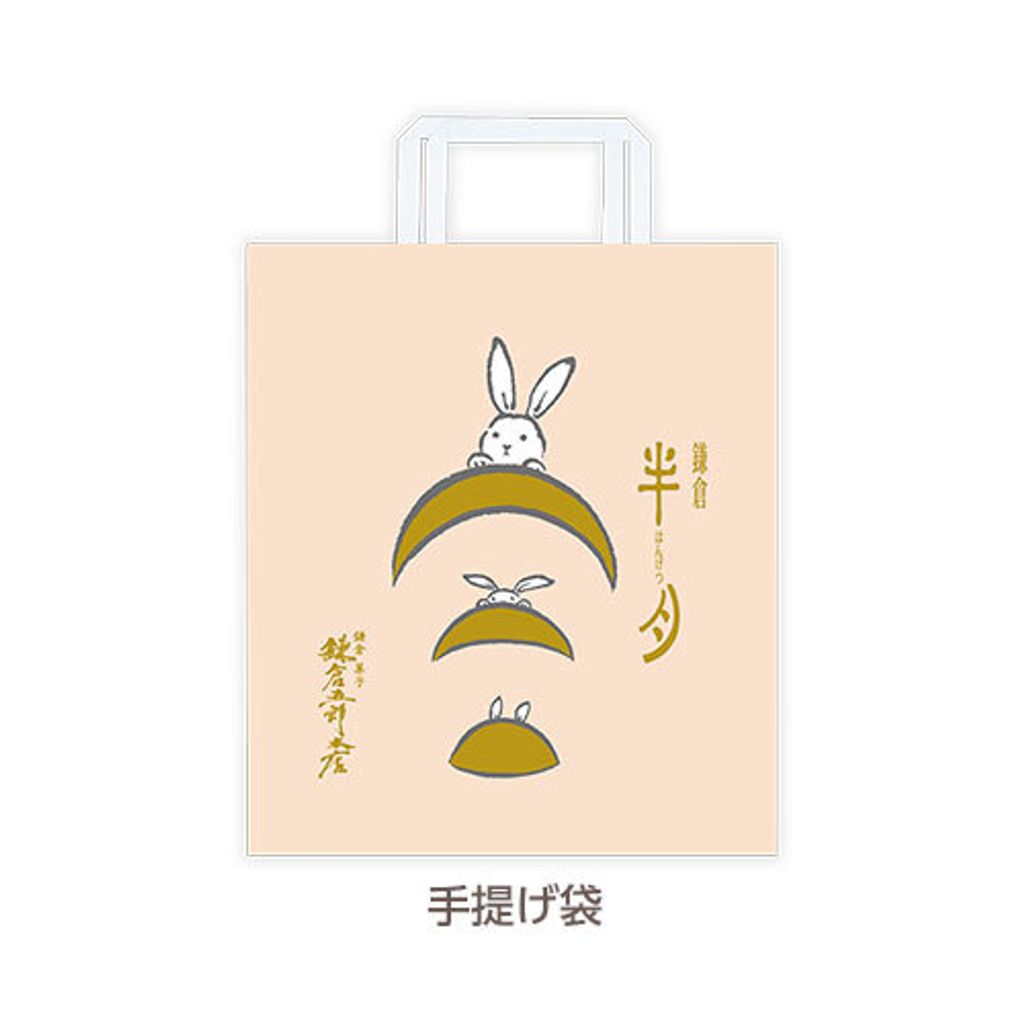 goro_tesage_2023