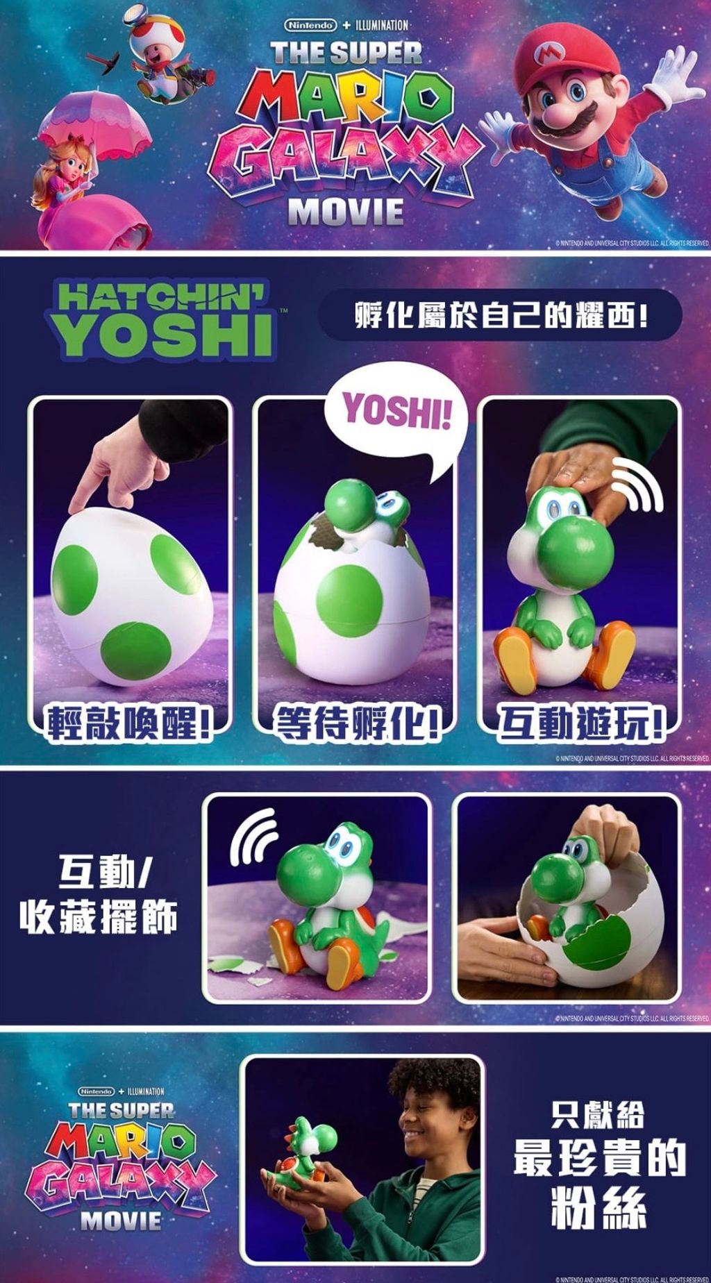 line_oa_chat_260701_193010
