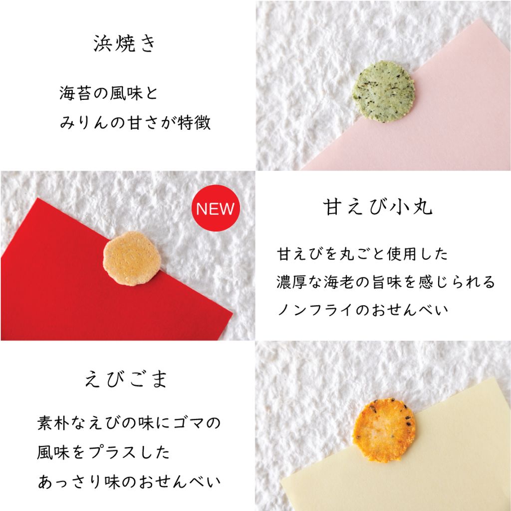 舟祭り中身説明② (1)