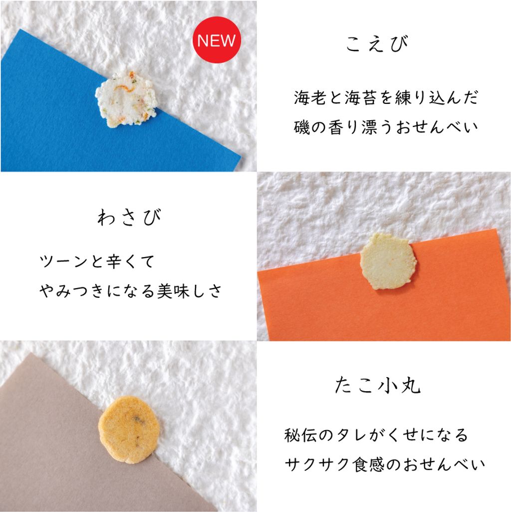 舟祭り中身説明③