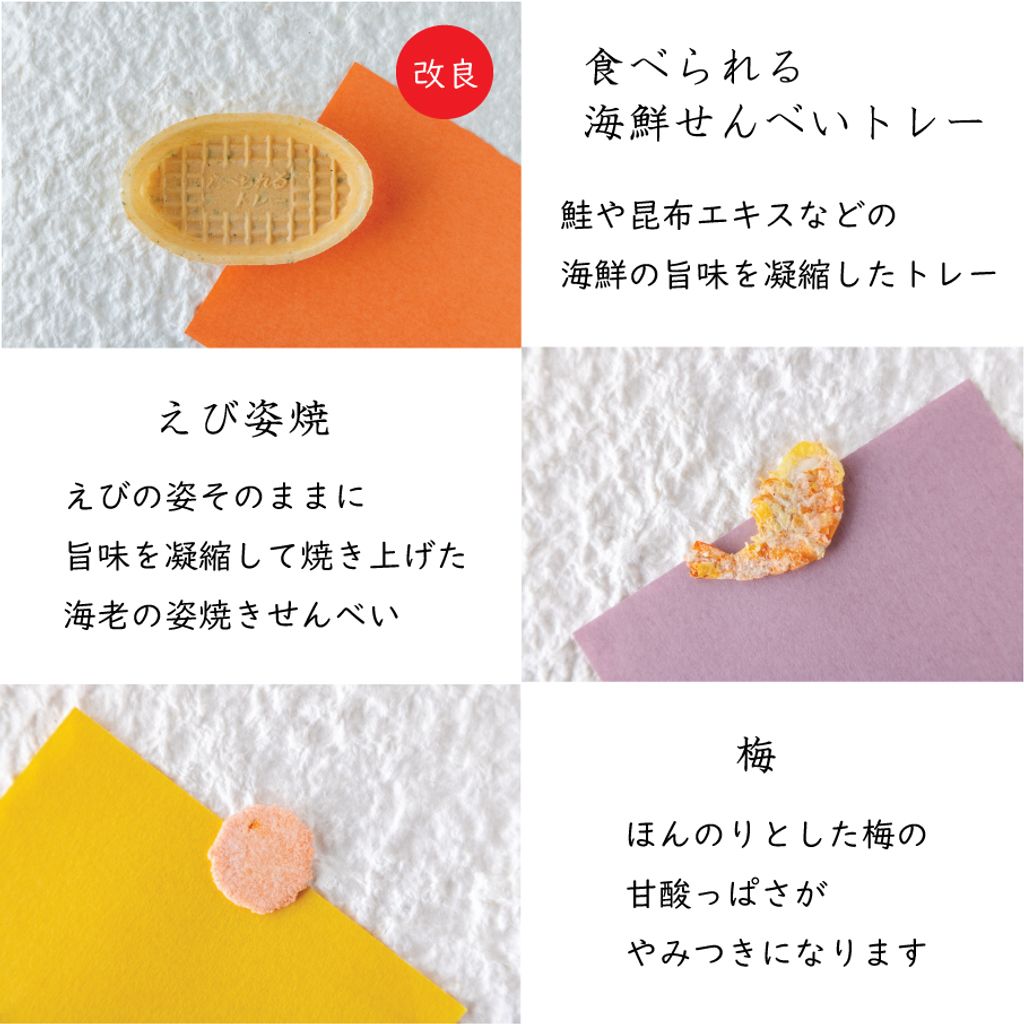 舟祭り中身説明①