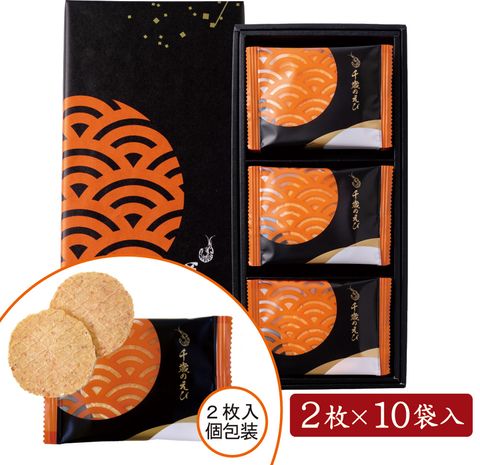 千歳のえび10袋入EC②
