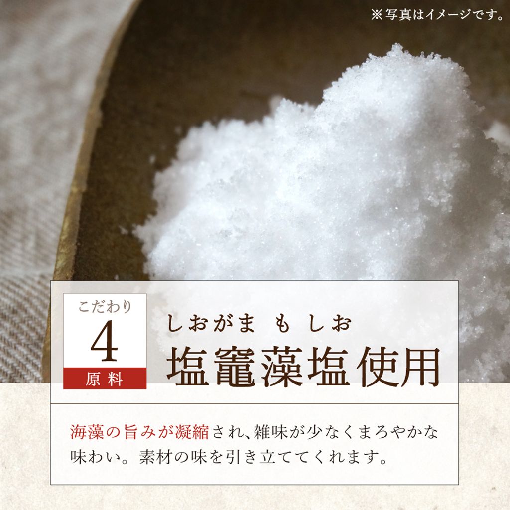 chitose-moshio