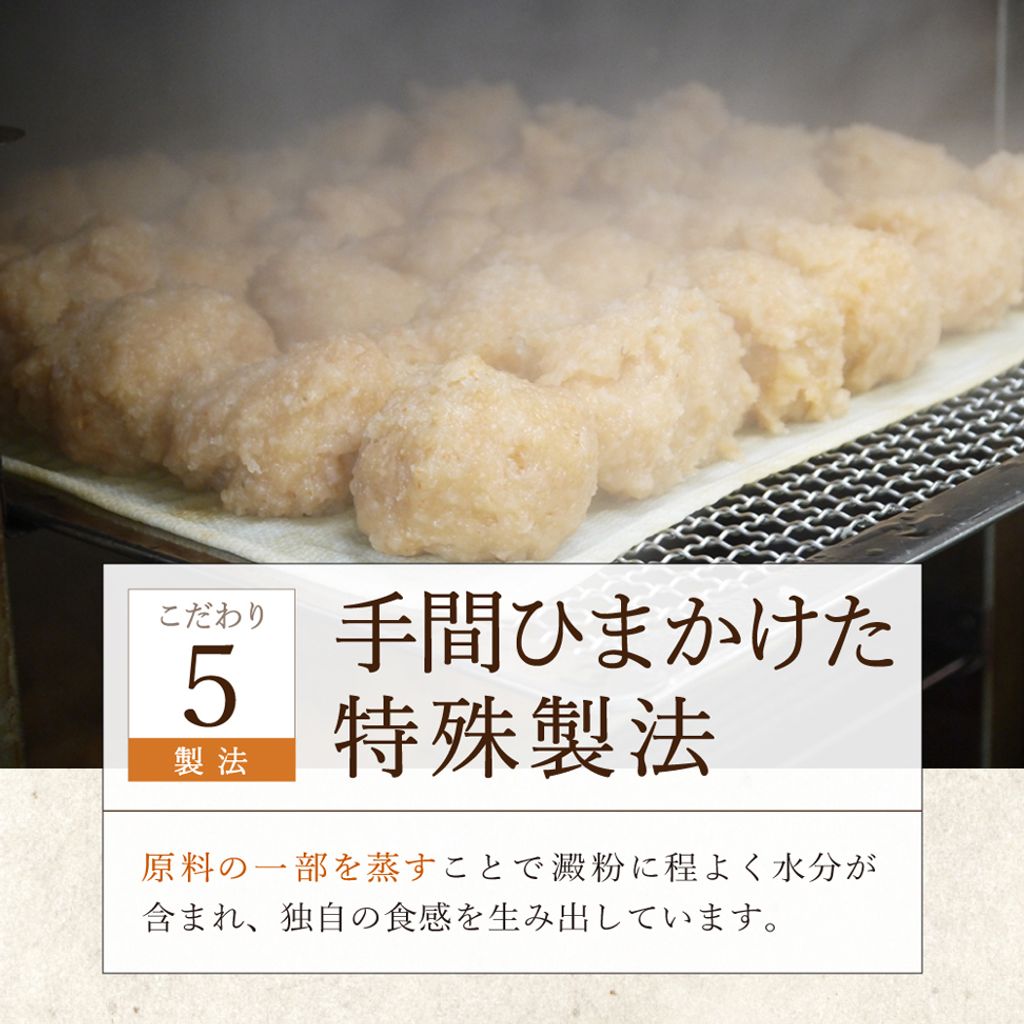 chitose-mushi