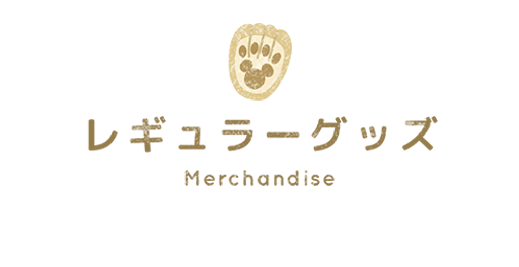 title_goods