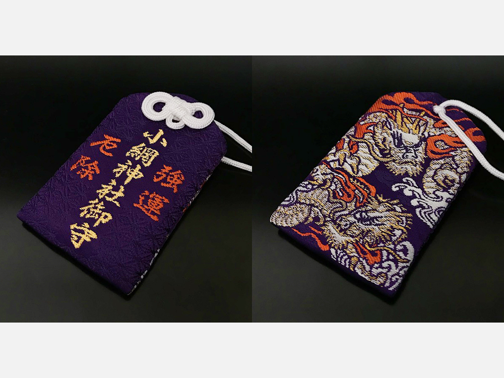 小網神社 腕輪御守 龍水晶ブレスレット12ミリ大サイズ 小網神社