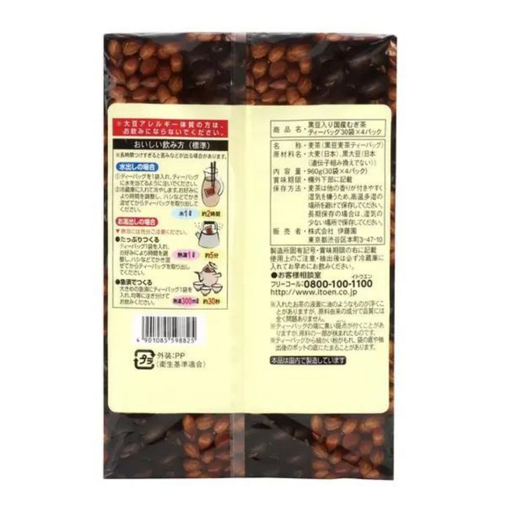 tw-11134207-7qukx-ljtmqedububx55