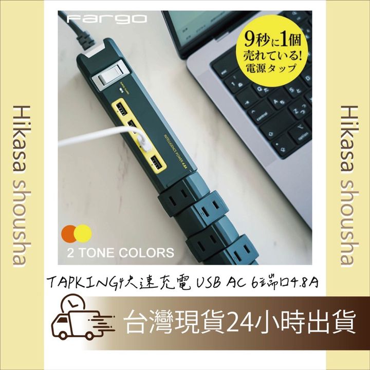 tw-11134207-7r98w-lo6n5fajvjnm2c