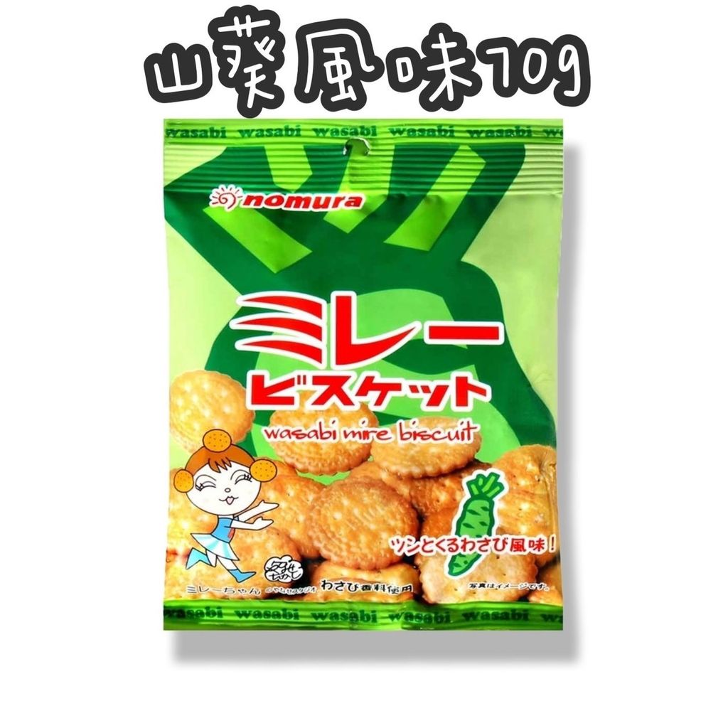 S__57040989_0
