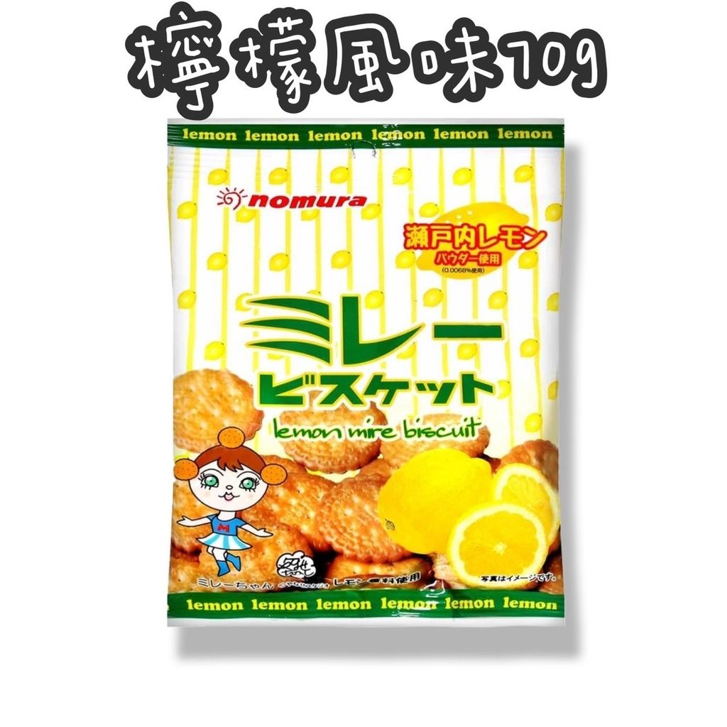 S__57040990_0