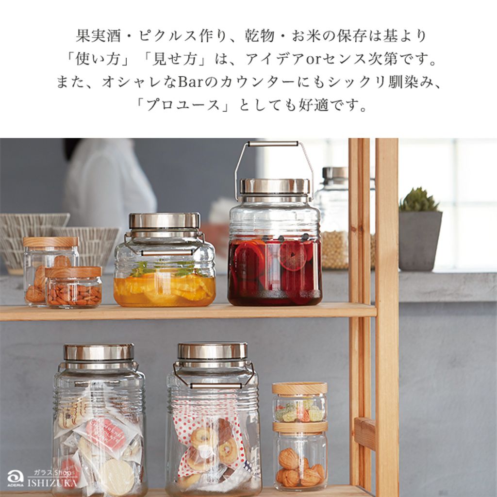mc-container-01