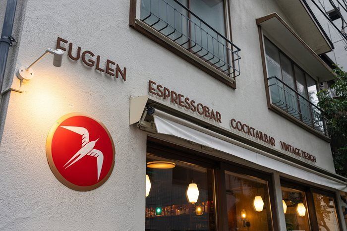 Fuglen-store-in-Tokyo-shutterstock-yu_photo-(2)