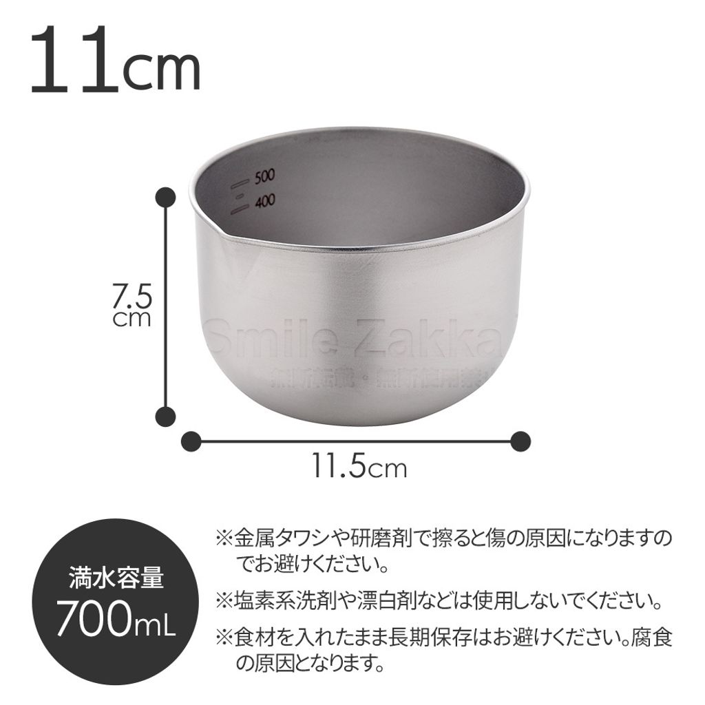 ipm-fsbowl11_size