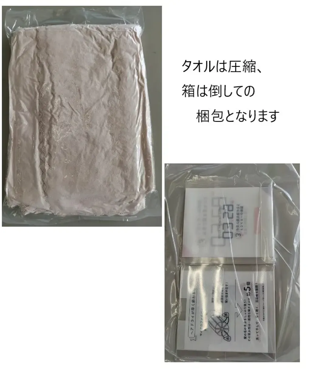 70057618