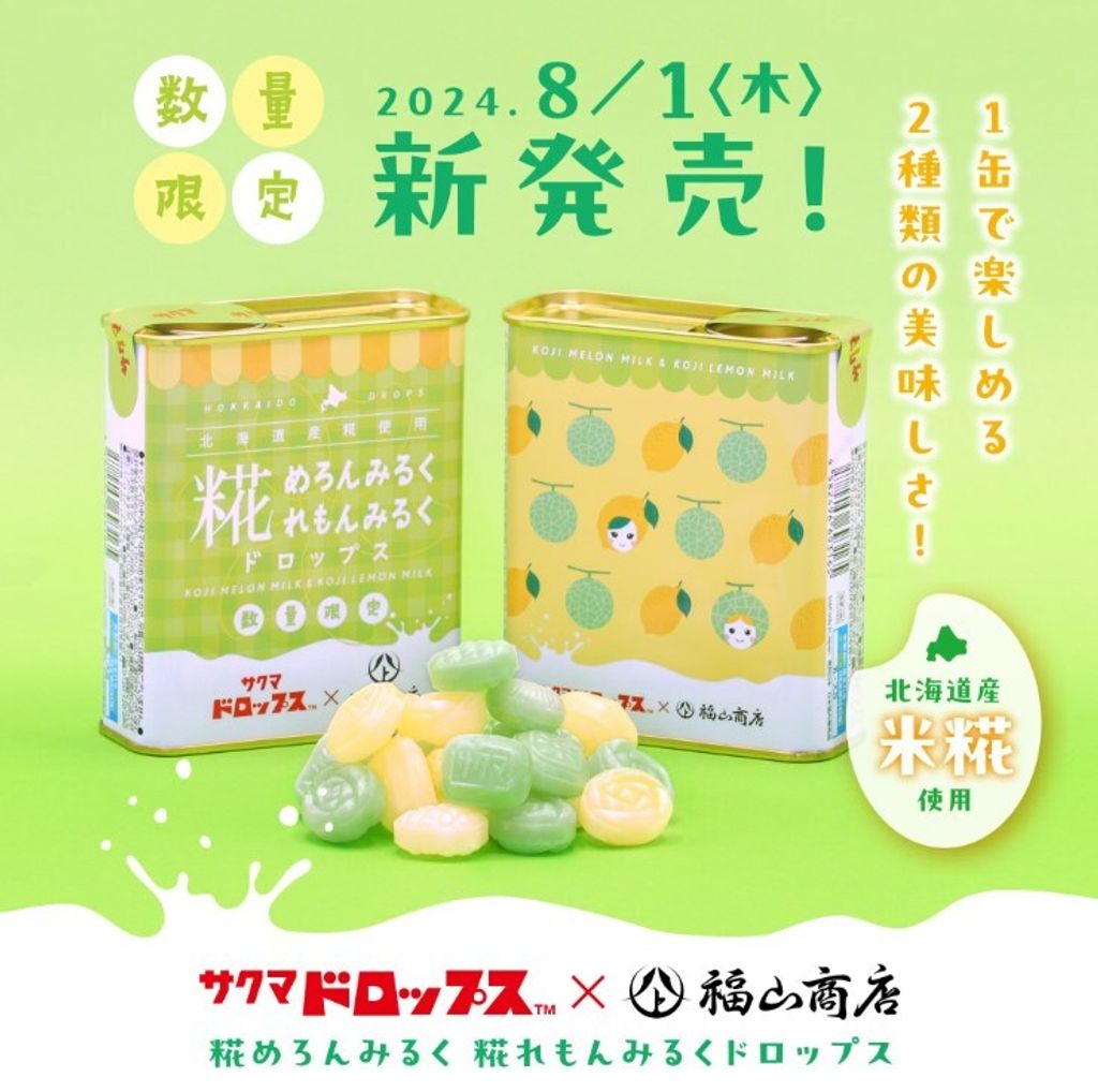 螢幕擷取畫面 2024-07-30 154431