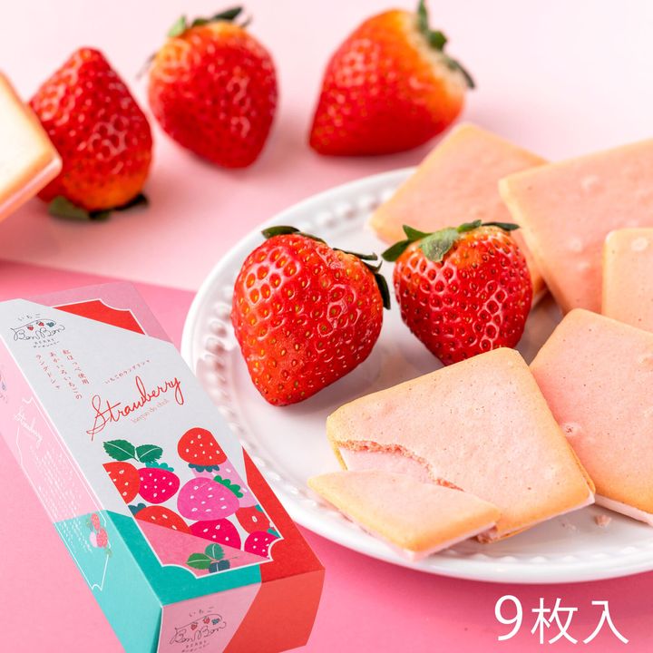 kago_ichigo9