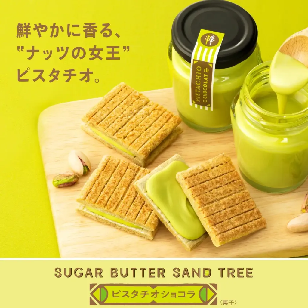 sbtpistachio_02