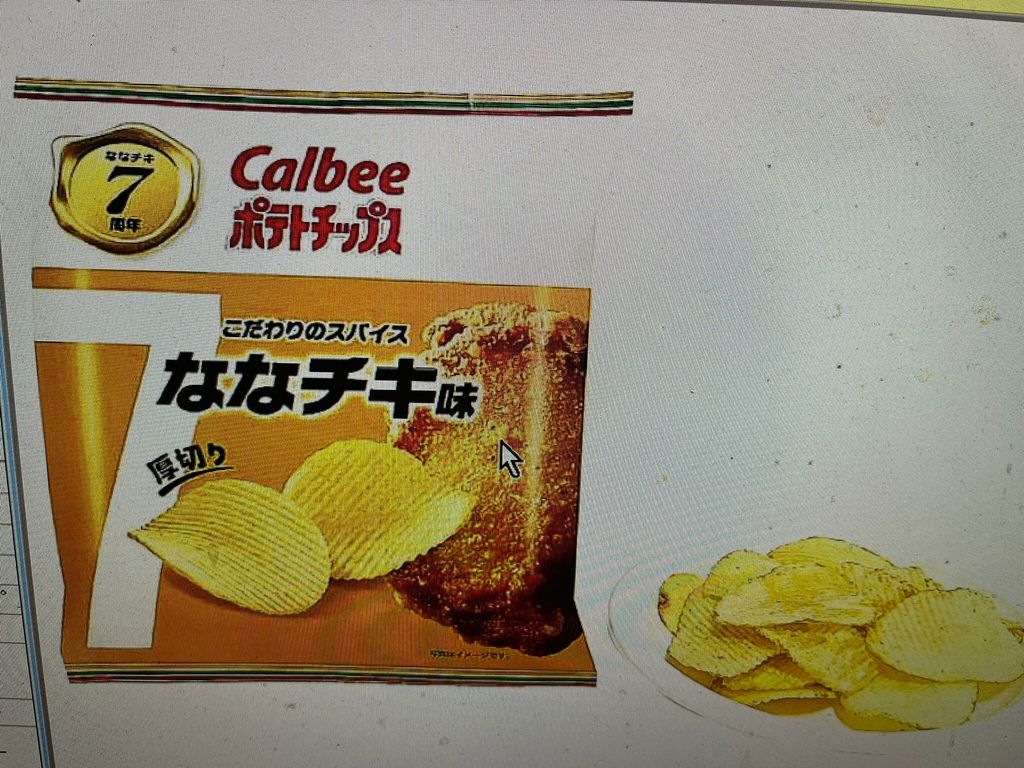 2436BB49-B0EC-4600-960E-33F7499280B4