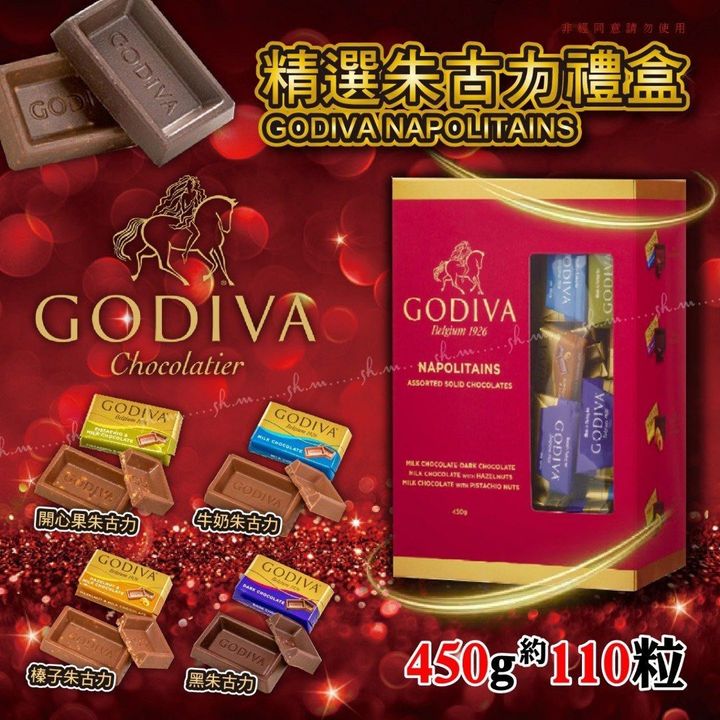 __godiva_napolitains_110_1698726128_f97e1175_progressive