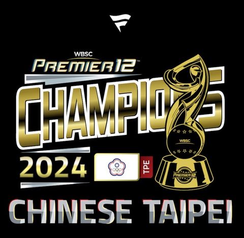 螢幕擷取畫面 2024-11-25 135637