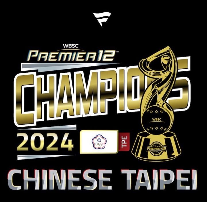 螢幕擷取畫面 2024-11-25 135637