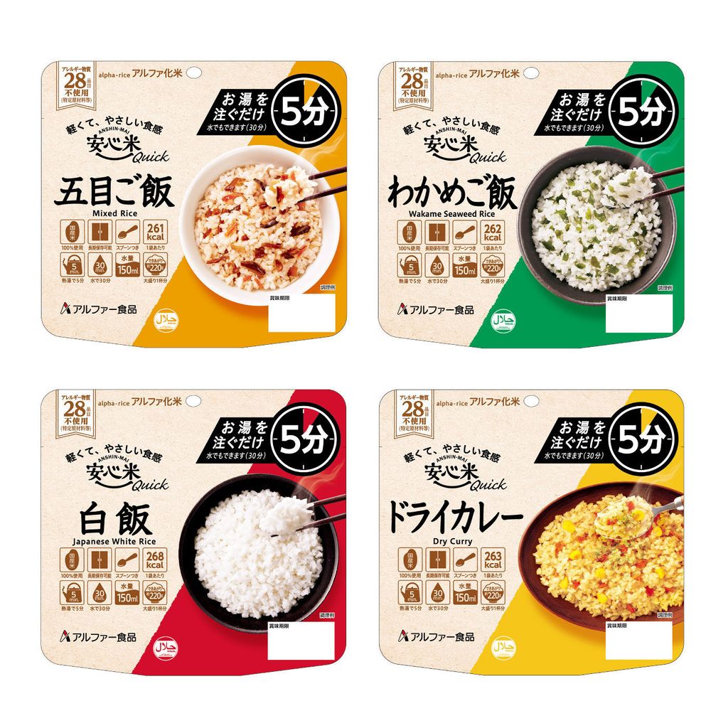 402797-productcuts-02-99999999-S