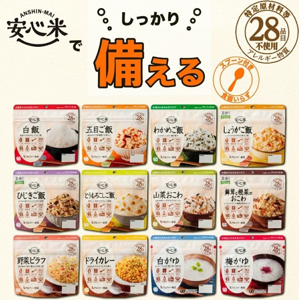 螢幕擷取畫面 2025-04-04 125209