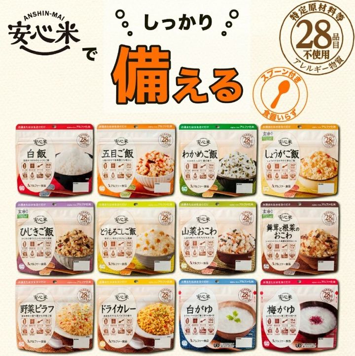 螢幕擷取畫面 2025-04-04 125209