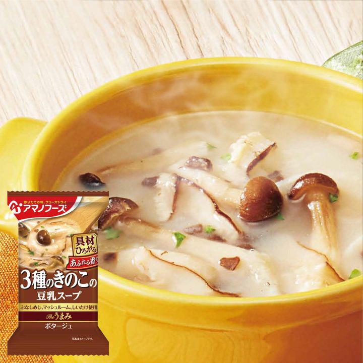 com1_soup_umami_mushroom