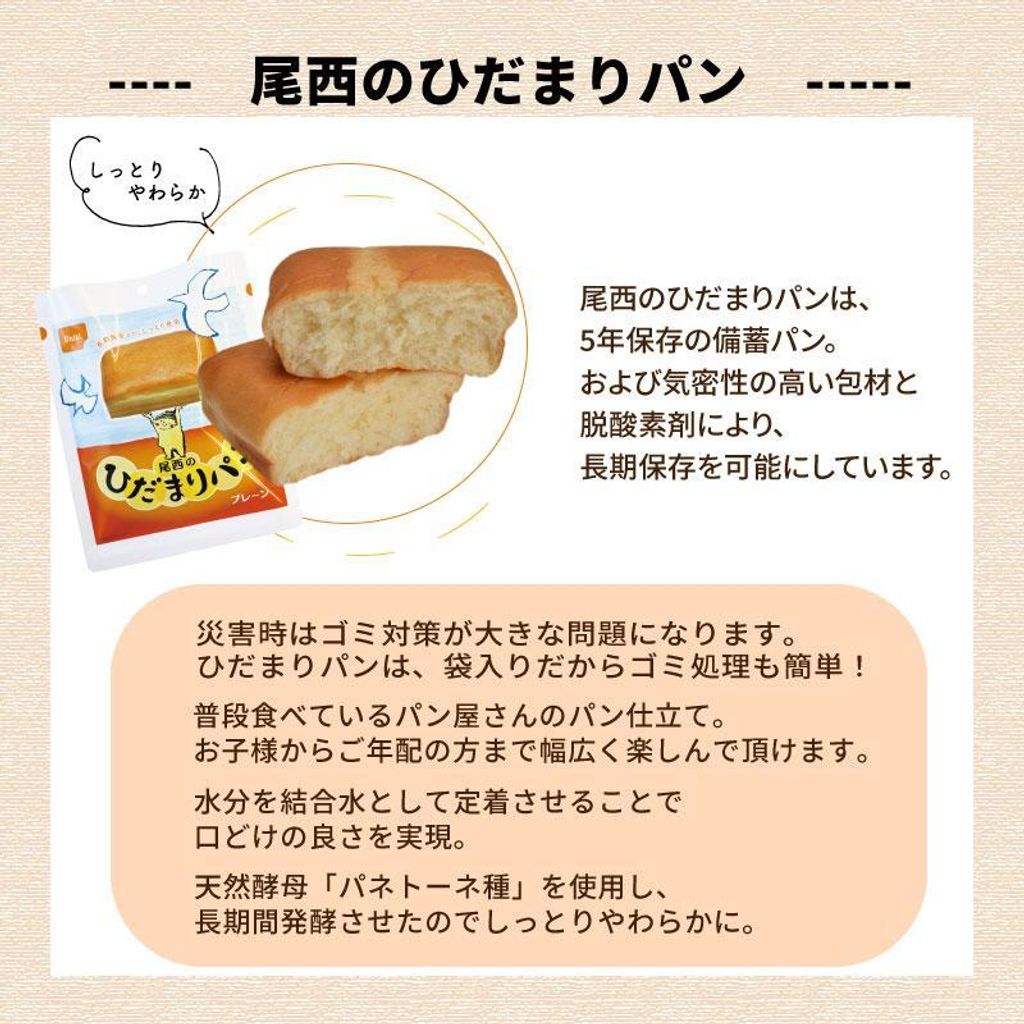 gios-shop_gs-01-1112_11_d_20230106143205_0