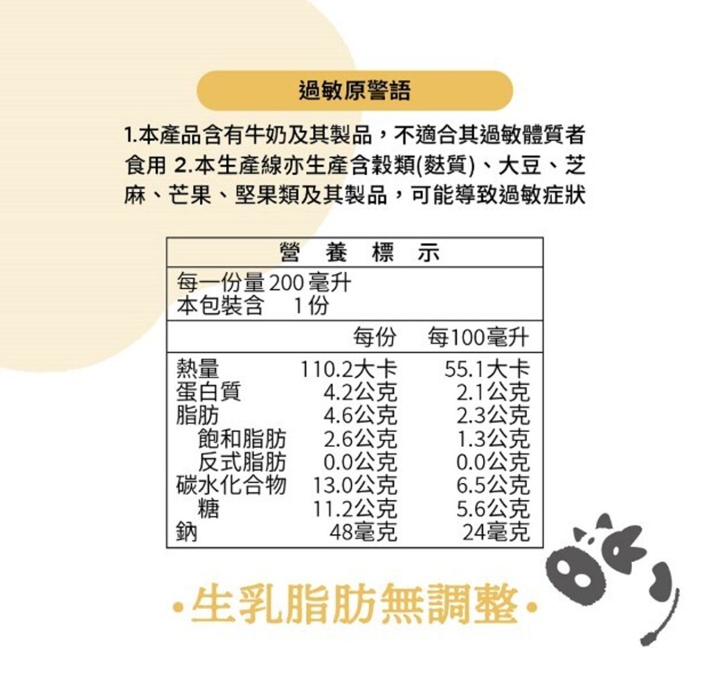 螢幕擷取畫面 2025-08-18 231528