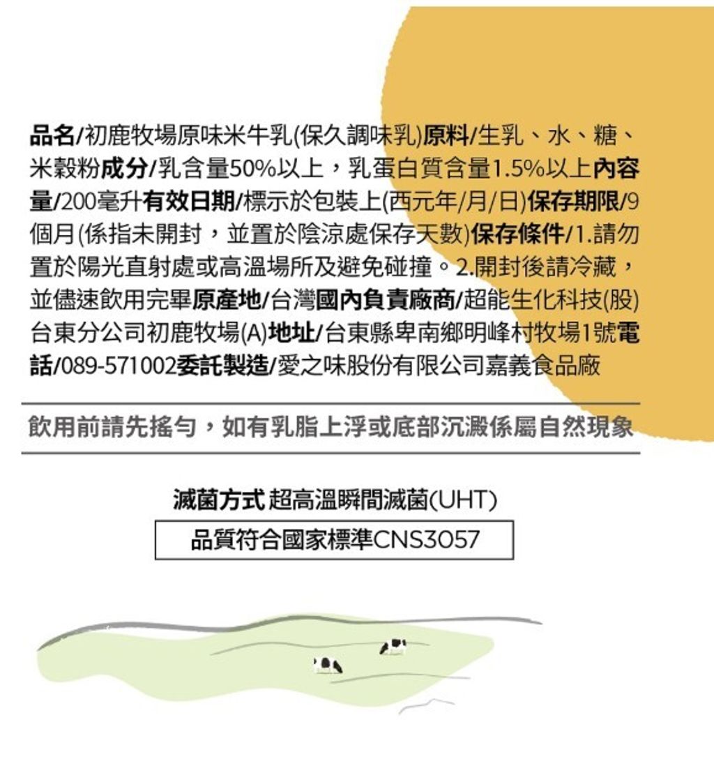 螢幕擷取畫面 2025-08-18 231541