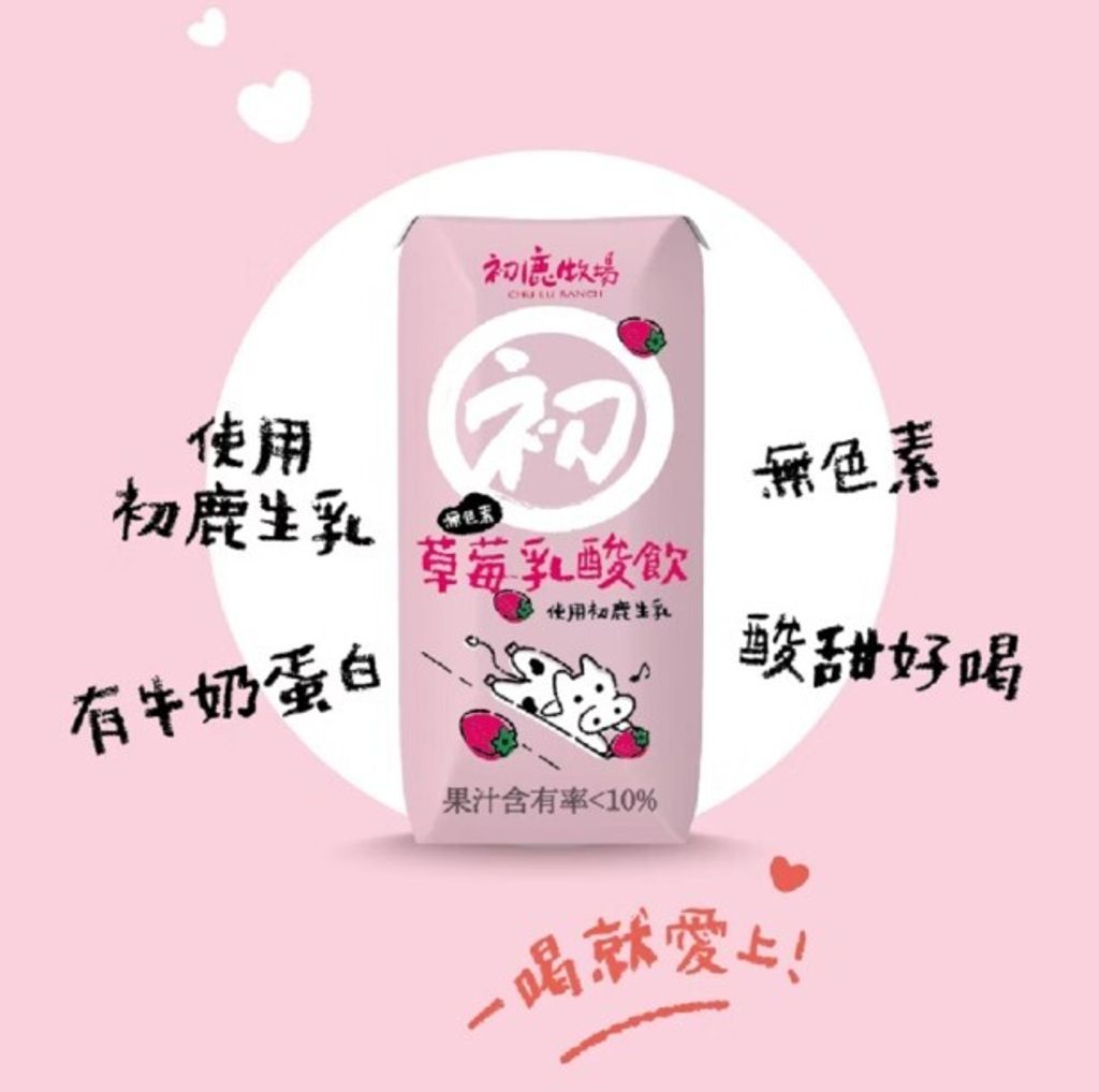 螢幕擷取畫面 2025-08-18 231346