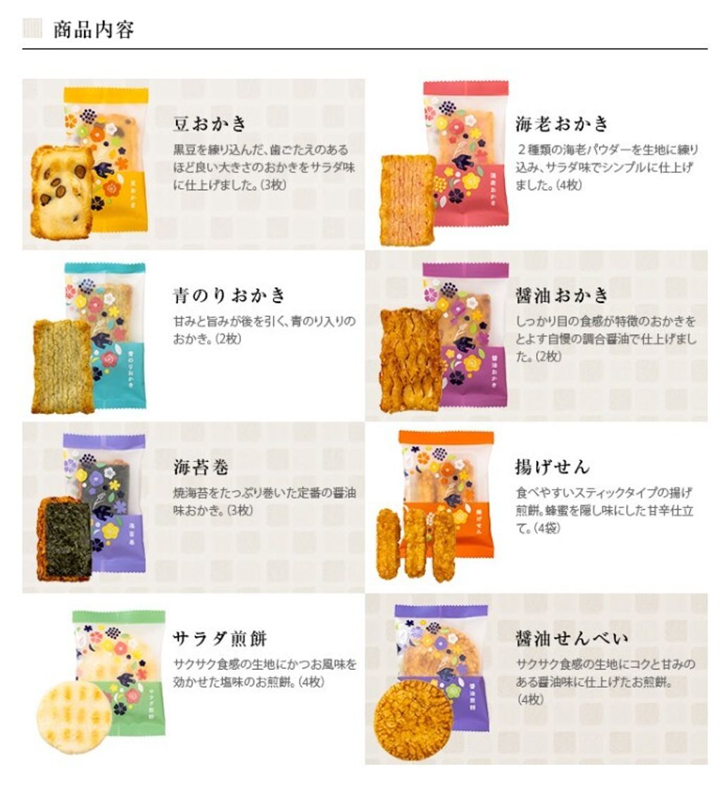 螢幕擷取畫面 2025-08-19 133025