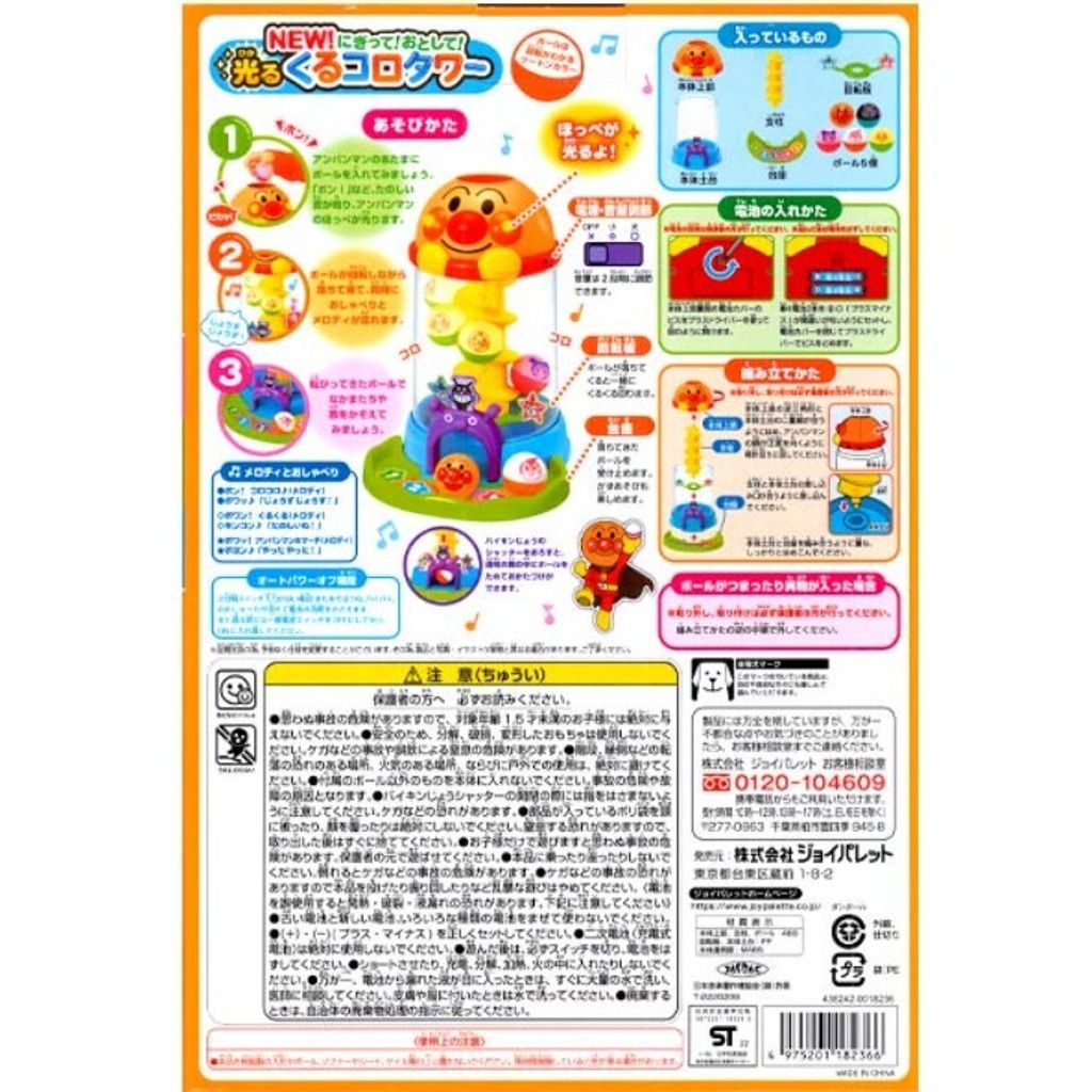 螢幕擷取畫面 2025-10-08 170443