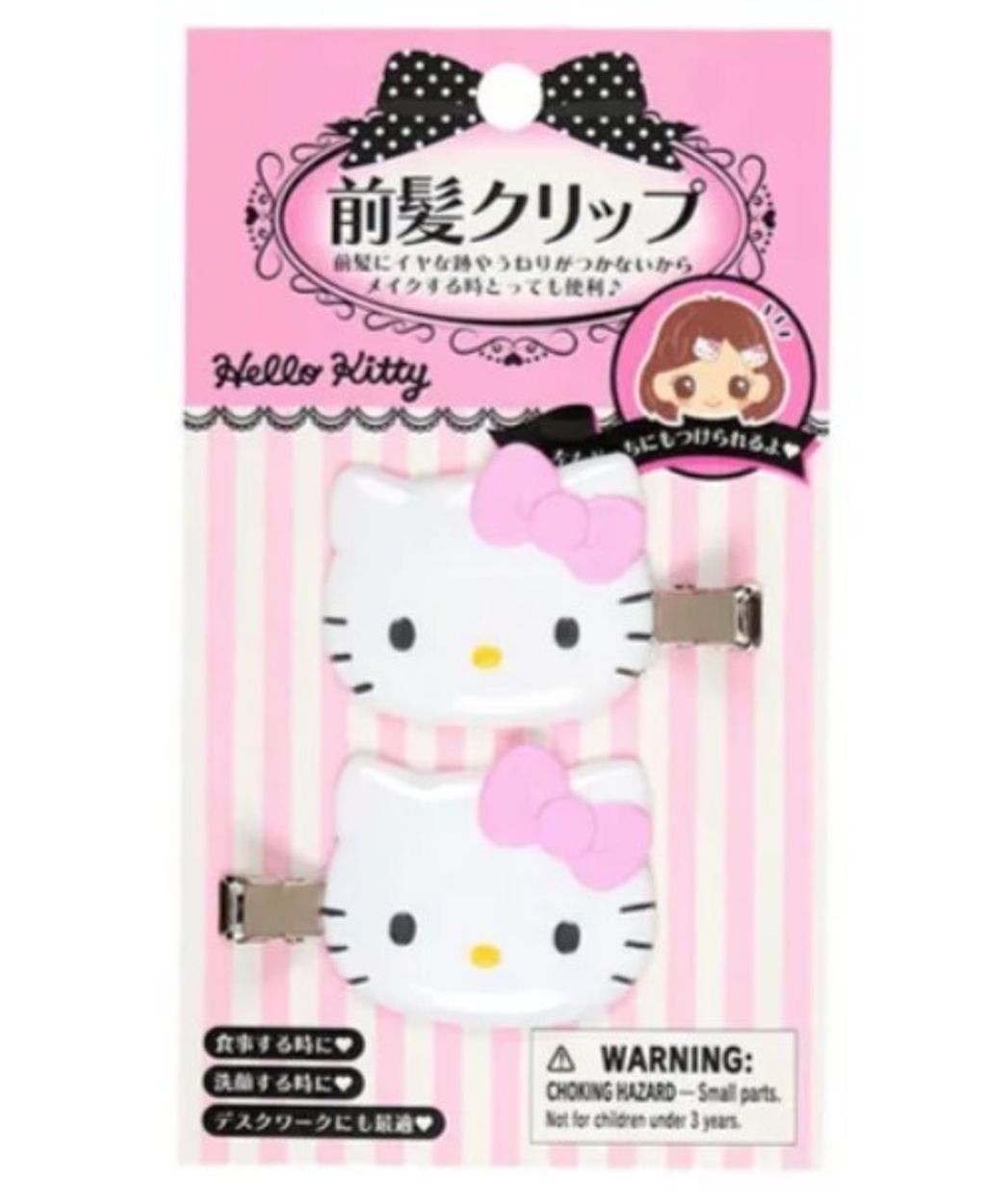 螢幕擷取畫面 2025-10-24 143945