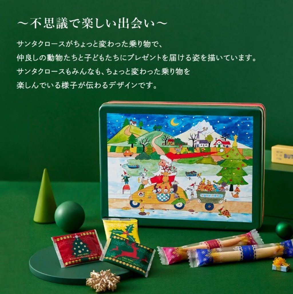 螢幕擷取畫面 2025-11-03 162752